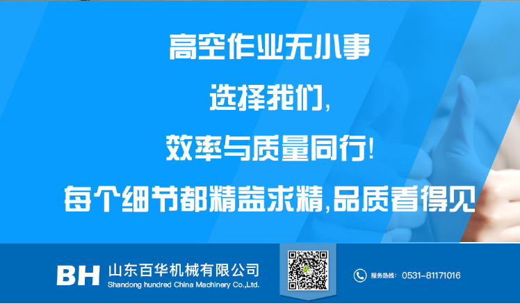 大噸位升降貨梯